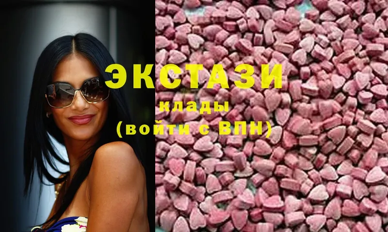 Ecstasy диски  где найти наркотики  Переславль-Залесский 