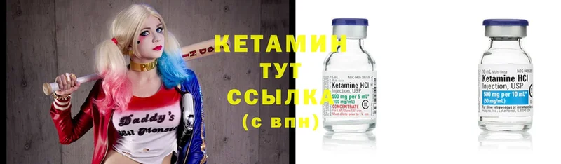 mega маркетплейс  Переславль-Залесский  Кетамин ketamine  наркошоп 