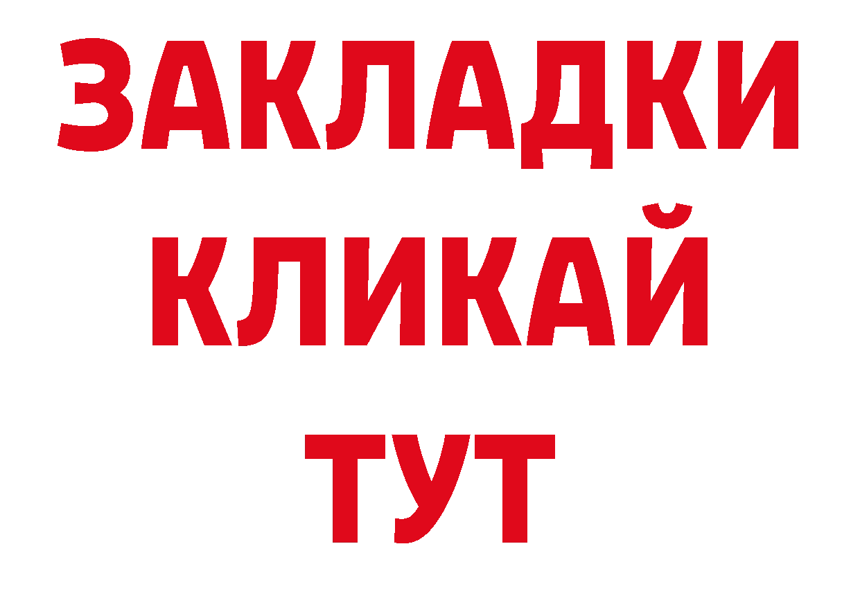 Лсд 25 экстази кислота как зайти нарко площадка ОМГ ОМГ Переславль-Залесский